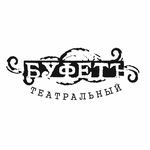 Ресторан «Театральный Буфетъ»